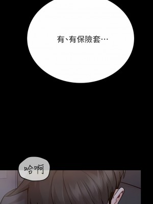 要對媽媽保密唷! 78-79話_79_17