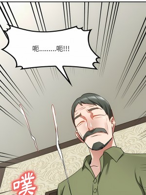 小夫妻的返鄉生活 15-16話_15_11