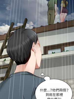 小夫妻的返鄉生活 15-16話_15_22