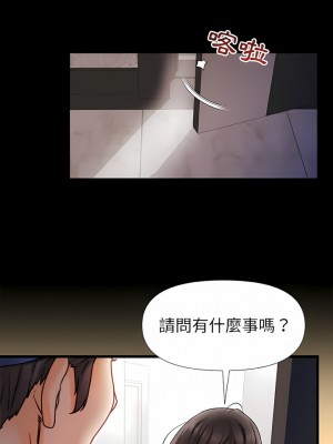 真正的麻吉 4-5話_04_05