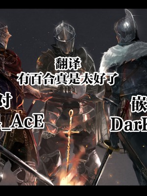 [火浦R] エルフ・ハザード (異世快楽天 Vol.1) [路过的骑士汉化组]_29