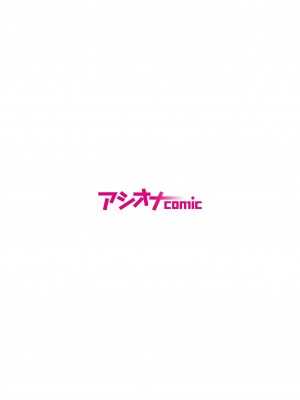 [暗ノ吽] オジさん、タダで生ハメいいよ…～家出ギャルの押しかけSEX～_02