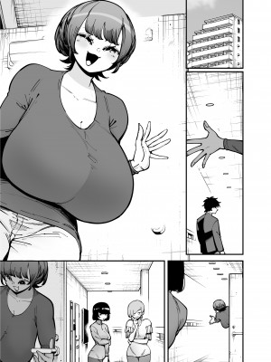 [田貸魔] でっかいちんちんに負ける鬼強性欲おばさん_44