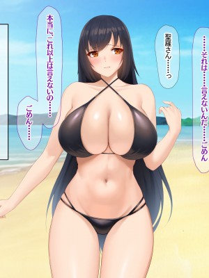 [なのはなジャム (キサラギ ツルギ)] 南の島で出会ったツンデレ美女ガイド〜俺と彼女の濃厚いちゃらぶ淫乱生活〜_277