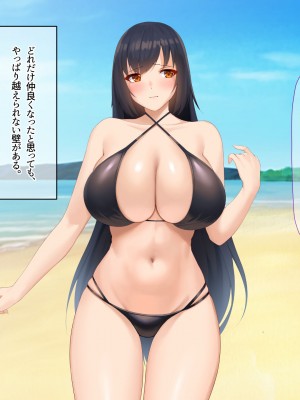 [なのはなジャム (キサラギ ツルギ)] 南の島で出会ったツンデレ美女ガイド〜俺と彼女の濃厚いちゃらぶ淫乱生活〜_278