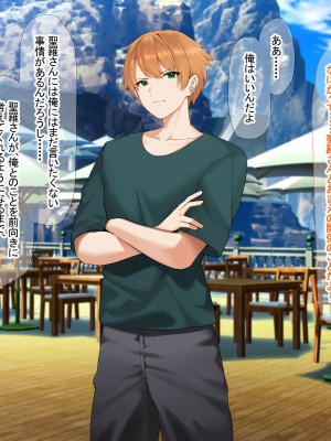 [なのはなジャム (キサラギ ツルギ)] 南の島で出会ったツンデレ美女ガイド〜俺と彼女の濃厚いちゃらぶ淫乱生活〜_284