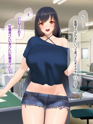 [なのはなジャム (キサラギ ツルギ)] 南の島で出会ったツンデレ美女ガイド〜俺と彼女の濃厚いちゃらぶ淫乱生活〜_280