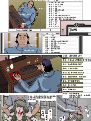 [Studio30NEKO (ふくのつくりべ)] ～OTOHIME～雄to秘雌 通い奴隷妻性処理受難編[骷髅头个人汉化]_48