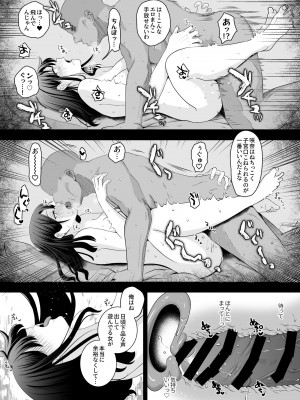 [スタジオもんぶらん (るまんろ)] おほ女爆誕日誌 ～清楚な私が下品なメスに堕ちるまで～_54
