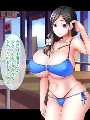 [スタジオ山ロマン (米蔵)] ミルクママ達のいる海の家〜人妻達が母乳をまき散らしながら僕を種搾りした夏休み〜_114