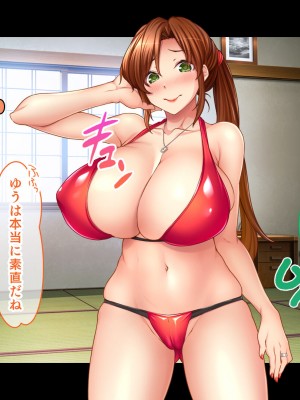 [スタジオ山ロマン (米蔵)] ミルクママ達のいる海の家〜人妻達が母乳をまき散らしながら僕を種搾りした夏休み〜_080