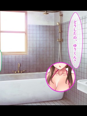 [スタジオ山ロマン (米蔵)] ミルクママ達のいる海の家〜人妻達が母乳をまき散らしながら僕を種搾りした夏休み〜_160