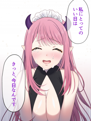 [ぽきの家 (ぽちきん、ちんぽき)] めぐりめぐる輪廻のナカで1_061