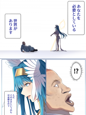 [ぽきの家 (ぽちきん、ちんぽき)] めぐりめぐる輪廻のナカで1_013