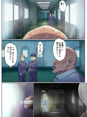 [ぽきの家 (ぽちきん、ちんぽき)] めぐりめぐる輪廻のナカで1_007