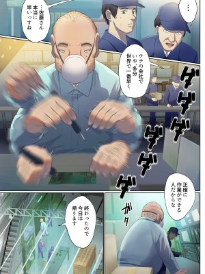 [ぽきの家 (ぽちきん、ちんぽき)] めぐりめぐる輪廻のナカで1_006