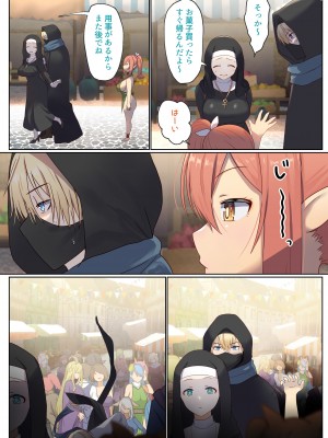 [ぽきの家 (ぽちきん、ちんぽき)] めぐりめぐる輪廻のナカで1_025