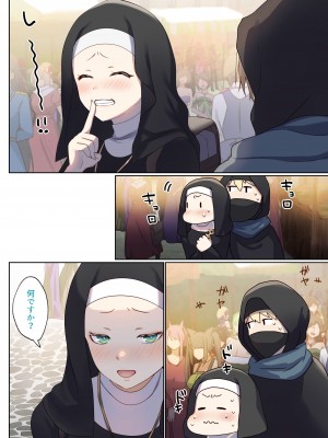 [ぽきの家 (ぽちきん、ちんぽき)] めぐりめぐる輪廻のナカで1_021