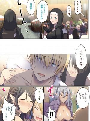 [ぽきの家 (ぽちきん、ちんぽき)] めぐりめぐる輪廻のナカで1_030
