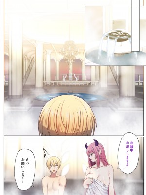[ぽきの家 (ぽちきん、ちんぽき)] めぐりめぐる輪廻のナカで1_046