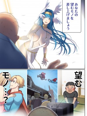 [ぽきの家 (ぽちきん、ちんぽき)] めぐりめぐる輪廻のナカで1_014
