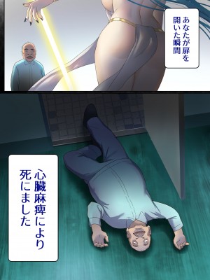 [ぽきの家 (ぽちきん、ちんぽき)] めぐりめぐる輪廻のナカで1_011