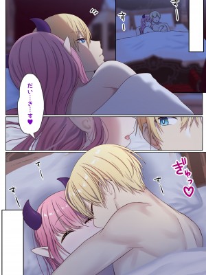 [ぽきの家 (ぽちきん、ちんぽき)] めぐりめぐる輪廻のナカで1_089