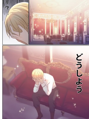 [ぽきの家 (ぽちきん、ちんぽき)] めぐりめぐる輪廻のナカで1_041