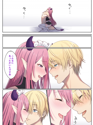 [ぽきの家 (ぽちきん、ちんぽき)] めぐりめぐる輪廻のナカで1_064