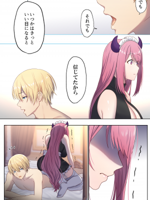 [ぽきの家 (ぽちきん、ちんぽき)] めぐりめぐる輪廻のナカで1_059