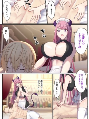 [ぽきの家 (ぽちきん、ちんぽき)] めぐりめぐる輪廻のナカで1_054