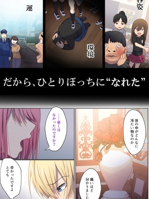 [ぽきの家 (ぽちきん、ちんぽき)] めぐりめぐる輪廻のナカで1_058
