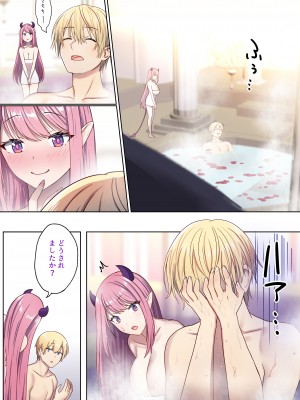 [ぽきの家 (ぽちきん、ちんぽき)] めぐりめぐる輪廻のナカで1_050