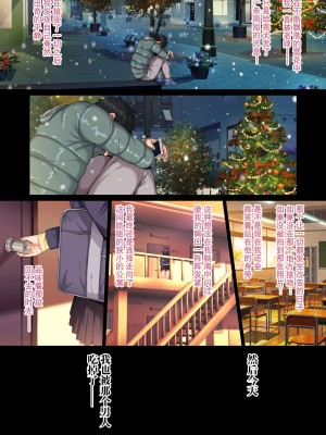 [ろくまる荘 (さんろく丸)] そして私は今日もあの男に食べられる 続&nbsp;&nbsp;[lavie&Showball汉化] [DL版]_38