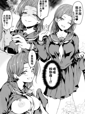 (C97) [さざれいと (大仲いと)] C97おまけ本 (艦隊これくしょん -艦これ-) [吸住没碎个人汉化]_3