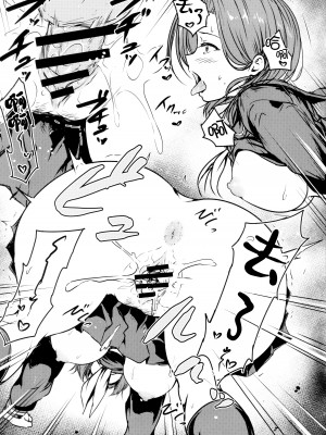 (C97) [さざれいと (大仲いと)] C97おまけ本 (艦隊これくしょん -艦これ-) [吸住没碎个人汉化]_8