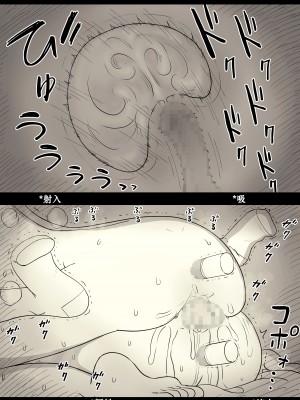 [ひまわりのたね (種乃なかみ)] 文学女子に食べられる4 [蝶火个人汉化] [DL版]_88