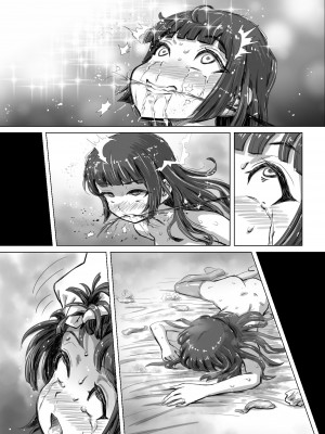 [はいぬーんぷれす (うきこたつ)] ながされ先生 4 ～教え子にヤられまくってイって逝ってしまいました～_096