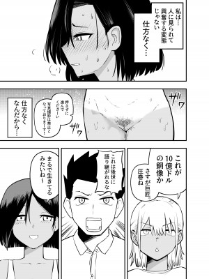 [ ソチーン少年合唱団]銅像チャレンジ_10