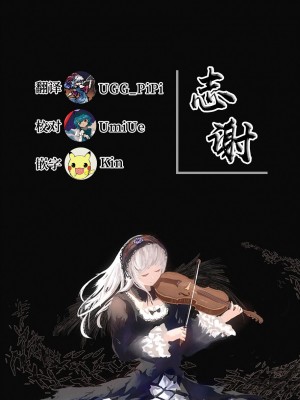 (C91) [サークル尾髭丹 (尾髭丹)] おひげぼん-77 OHIGETAN WORKS 2[白杨汉化组]_17