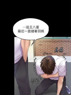 漫畫店工讀生 1-8話_01_01