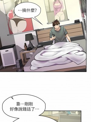 漫畫店工讀生 1-8話_01_03