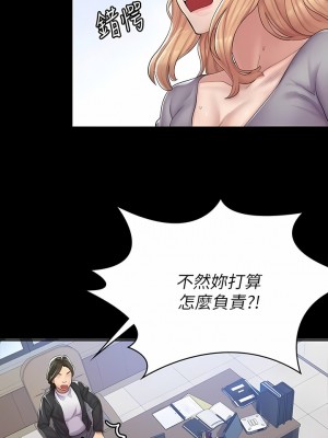 漫畫店工讀生 1-8話_01_21