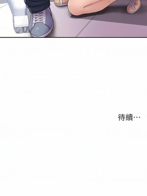 漫畫店工讀生 1-8話_01_26