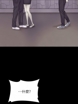 漫畫店工讀生 1-8話_02_01