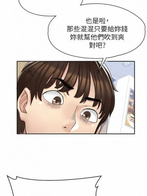 漫畫店工讀生 1-8話_02_07