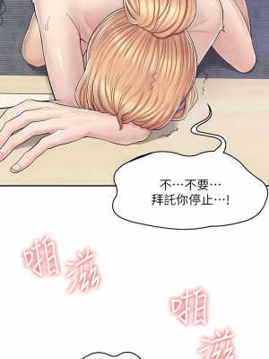 漫畫店工讀生 1-8話_04_12