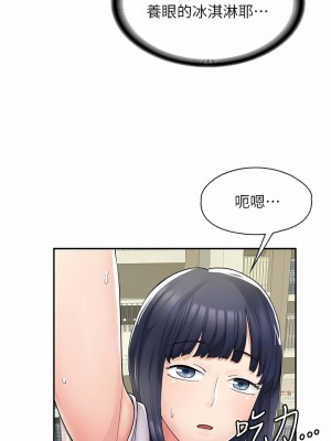漫畫店工讀生 1-8話_05_03