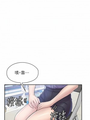 漫畫店工讀生 1-8話_05_07