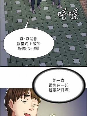 漫畫店工讀生 1-8話_06_10